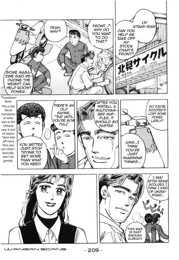 Wangan Midnight Chapter 45 3